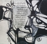 Anwer Sheikh, 14 x 14 Inch, Ac on Canvas, Urdu Poetry Painting, AC-ANS-062